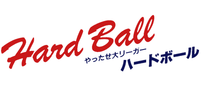 Hardball logo for MSX2